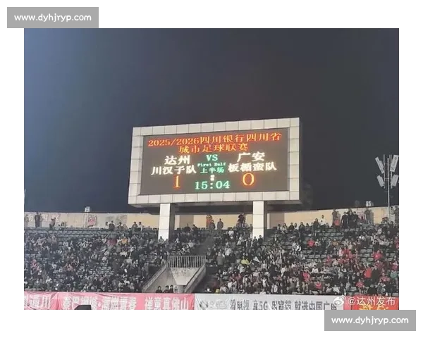 20！陆永华建功！达州川汉子主场擒广安