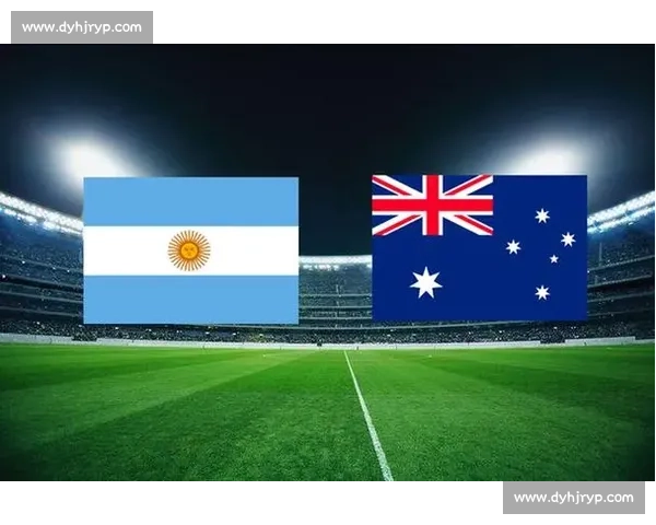 阿根廷对阵新加坡焦点之战实力差距与看点全面解析赛前前瞻解读版